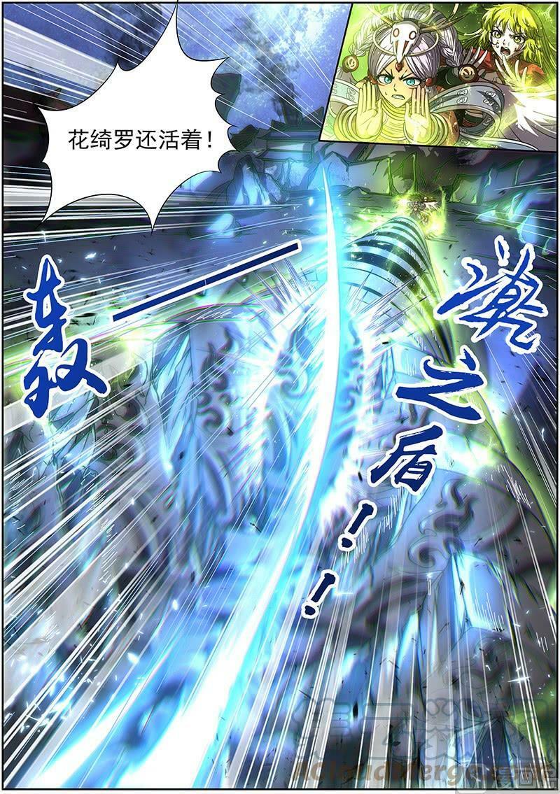 驭灵师漫画,018-11 18离殇篇：“蚁后”复生1图