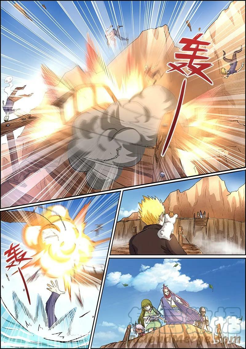 驭灵师漫画免费阅读下拉式六漫画酷漫屋漫画,005-4 第五话 霸皇（04）2图