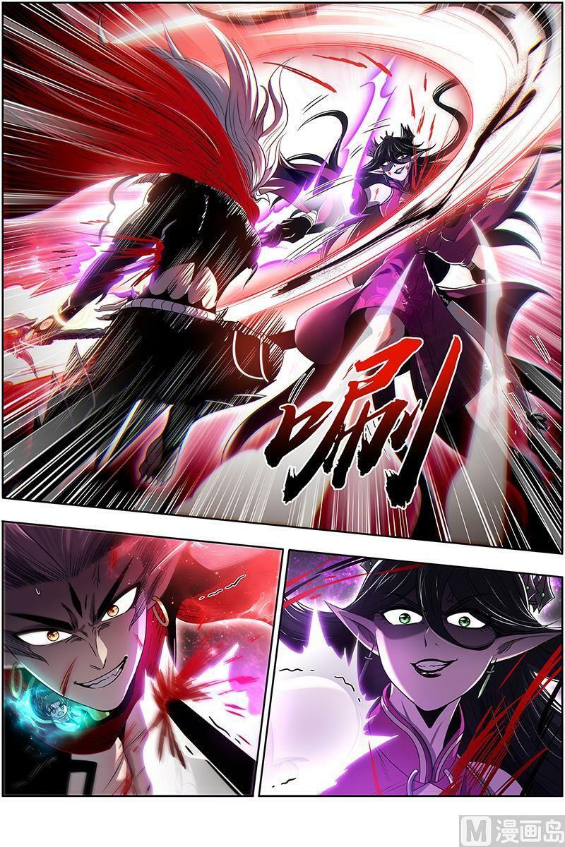 驭灵师漫画免费阅读下拉式六漫画6漫画,027-40 27九黎剑篇：融入天地2图