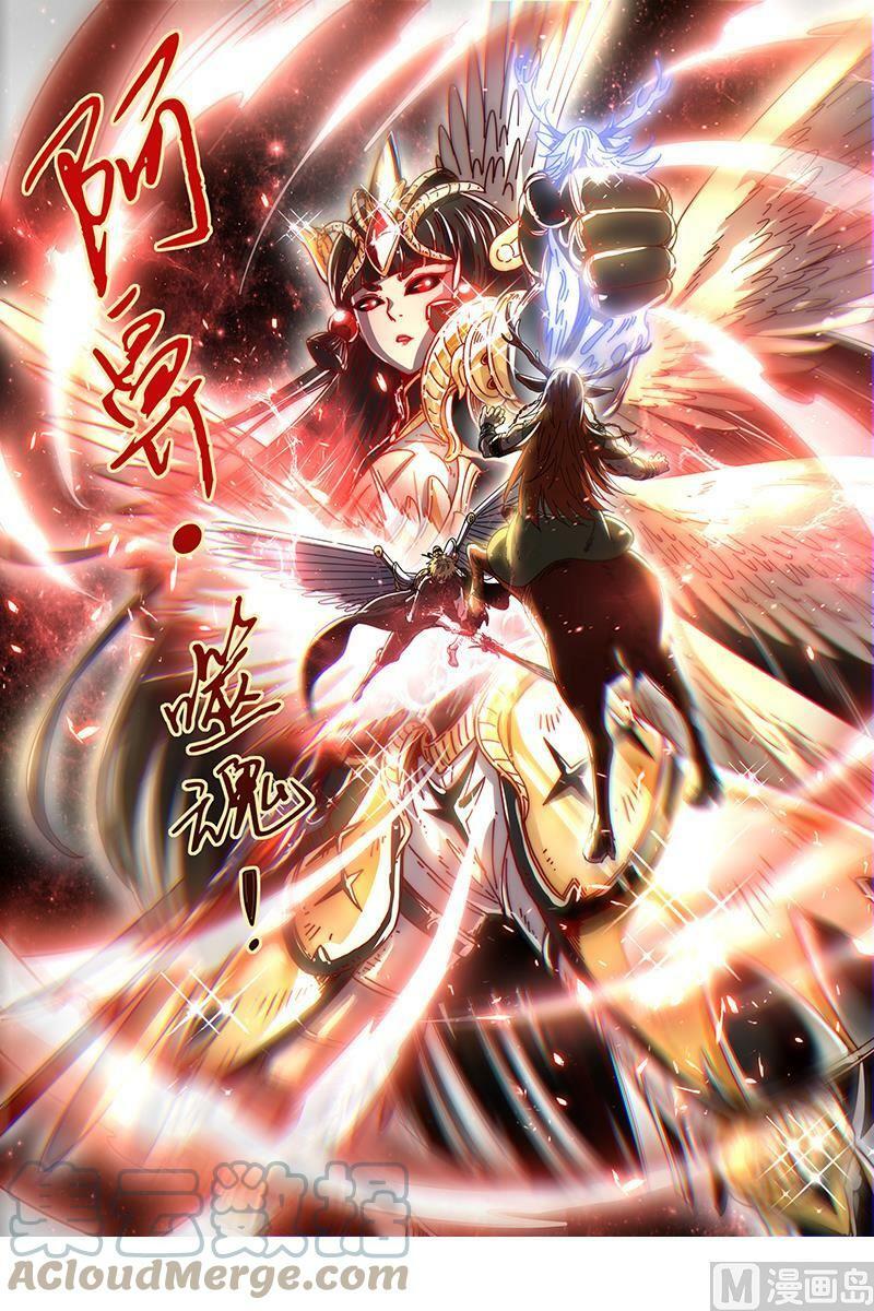 驭灵师吧漫画,021-26 21军演篇：小明VS公鹿1图