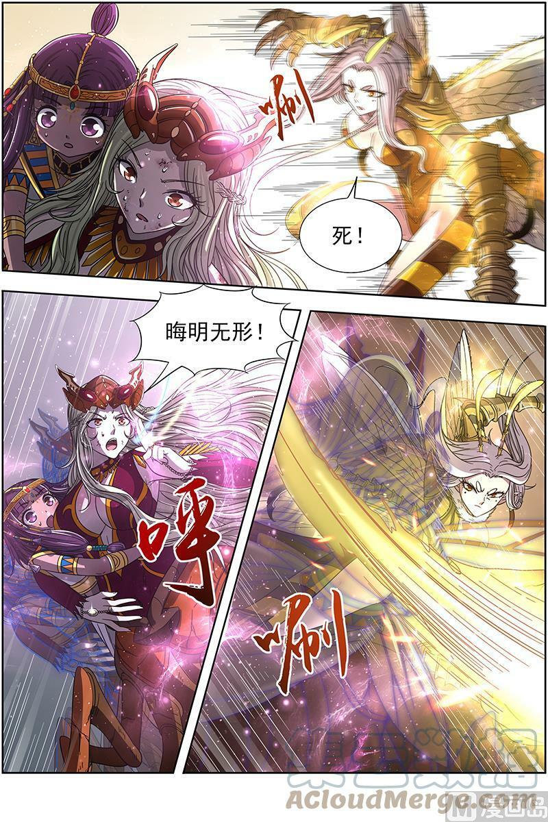 驭灵师漫画,018-05 18离殇篇：下雨啦，爸爸妈妈收衣服啰2图