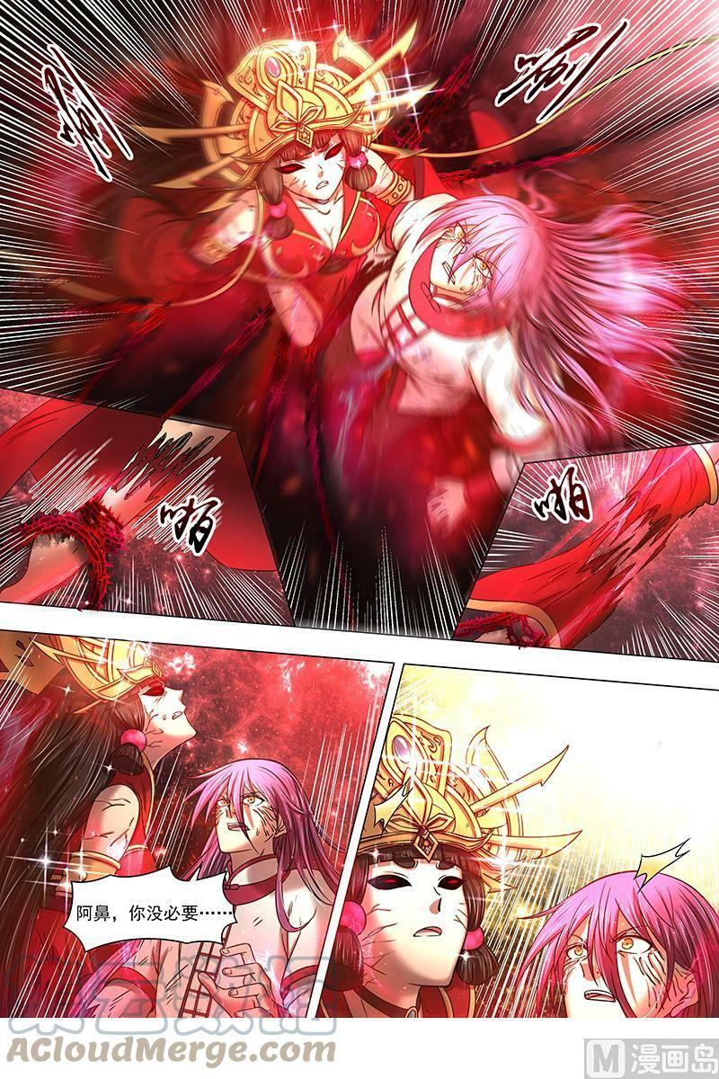 驭灵师漫画,016-15 16魔念篇：彼岸之花1图