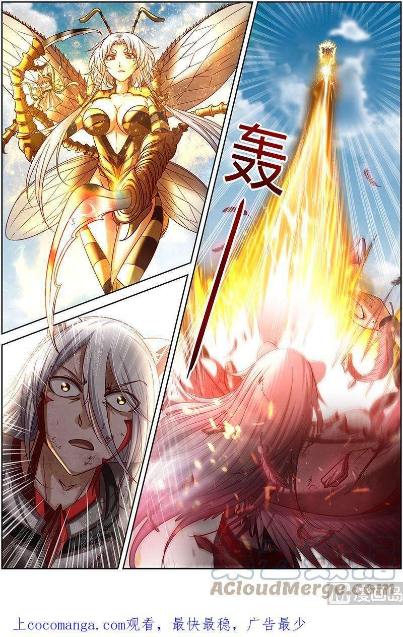 驭灵师漫画免费阅读下拉式六漫画酷漫屋漫画,015-26 15寻龙篇：全灭1图