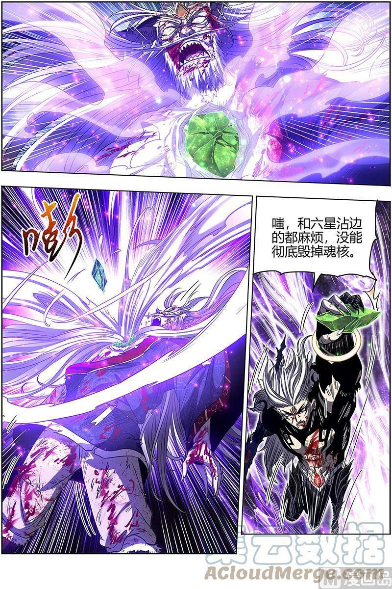 驭灵师漫画免费阅读下拉式六漫画酷漫屋漫画,026-49 26狼主篇：赌上最后一把1图