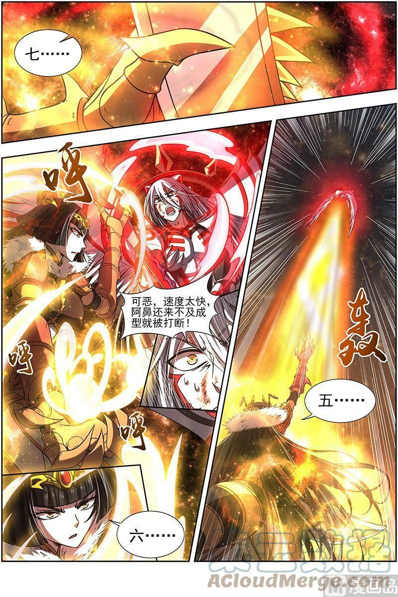 驭灵师漫画免费阅读下拉式六漫画酷漫屋漫画,018-07 18离殇篇：十秒2图