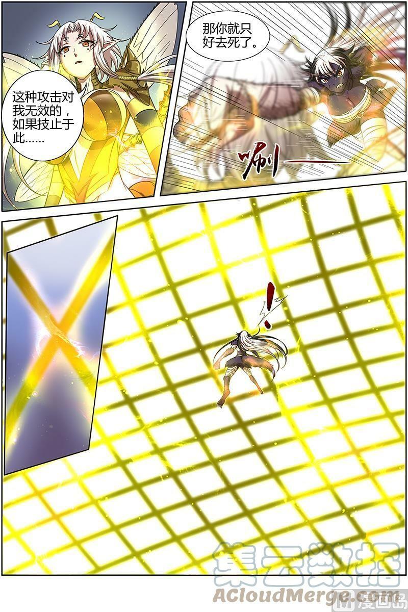 驭灵师漫画免费阅读下拉式六漫画酷漫屋漫画,015-28 15寻龙篇：无远弗届2图