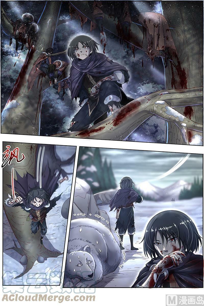 驭灵师漫画免费阅读下拉式六漫画酷漫屋漫画,024-22 24燧人戒篇：小狼的遗愿1图