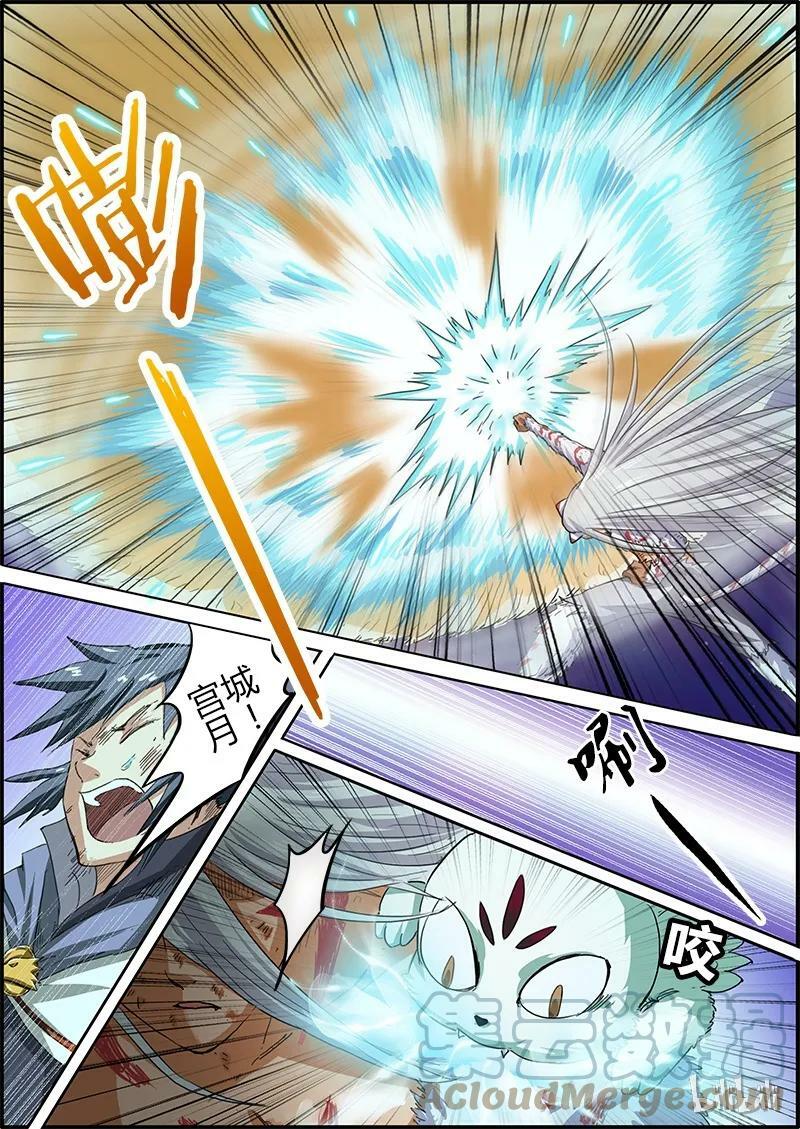 驭灵师漫画,004-10 第四话 正义（10）2图
