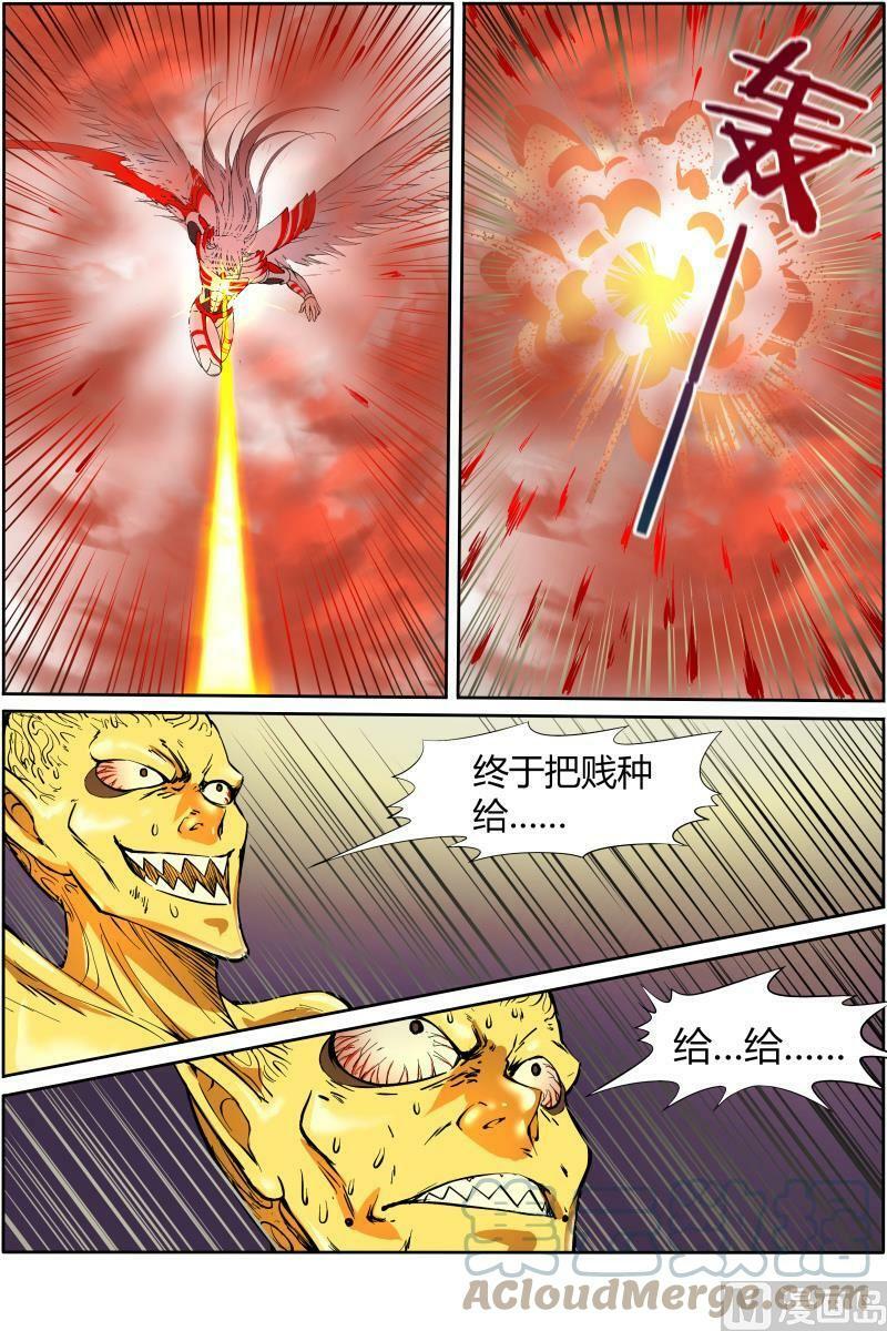 驭灵师蛋蛋真实身份漫画,010-35 第十话 天使（35）1图