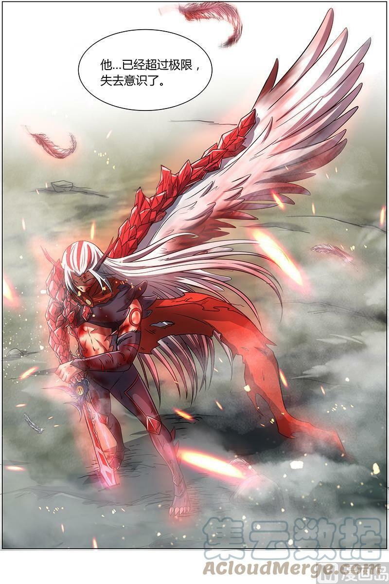 驭灵师蛋蛋真实身份漫画,008-23 第八话 血魔（23）1图