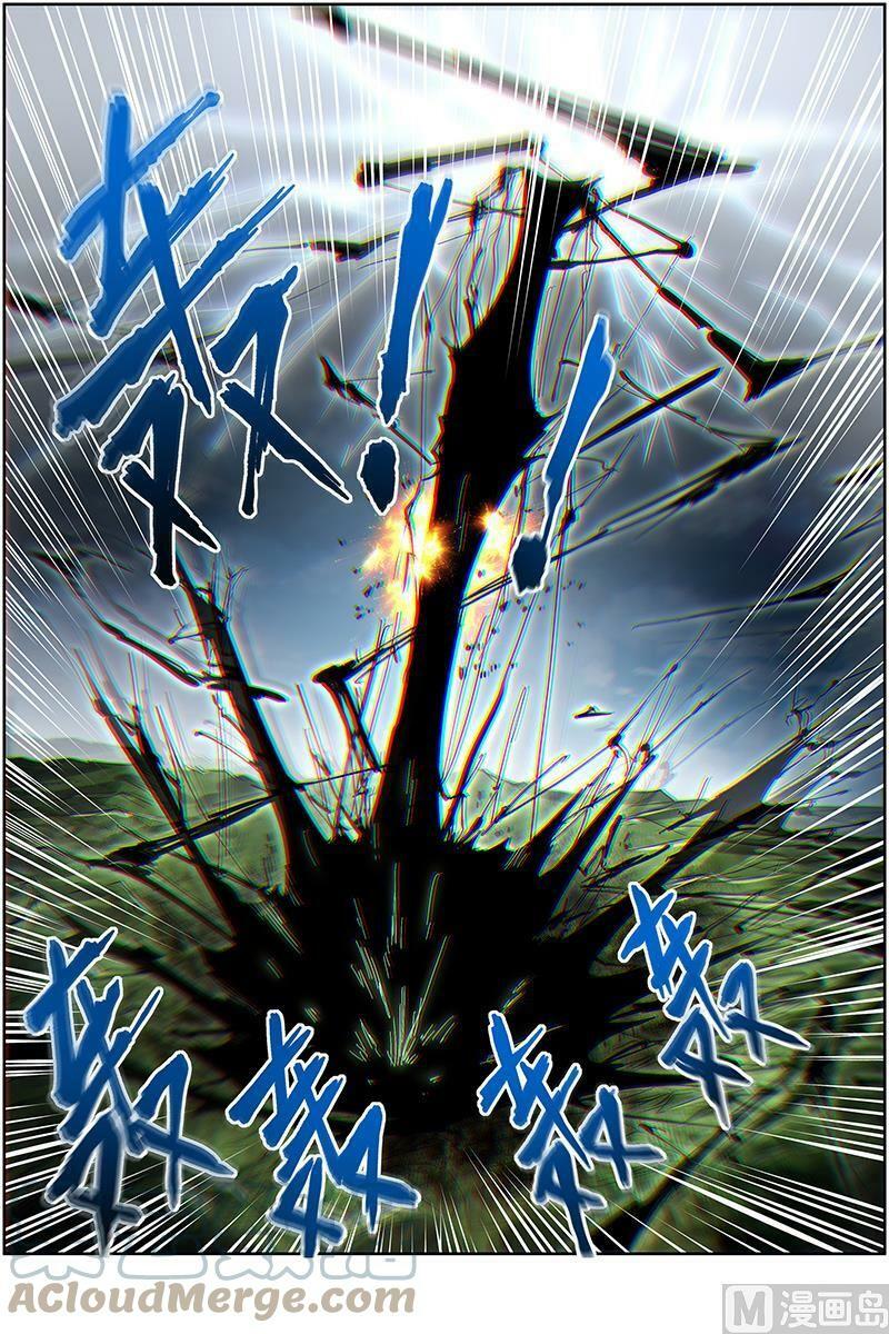 驭灵师漫画免费阅读下拉式六漫画酷漫屋漫画,026-34 26狼主篇：守护1图