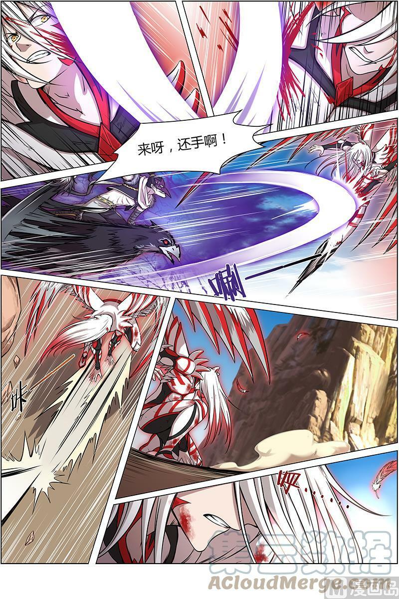 驭灵师漫画免费阅读下拉式六漫画酷漫屋漫画,010-6 第十话 天使（06）2图