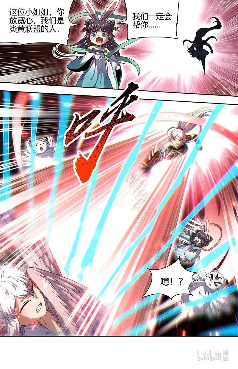 驭灵师蛋蛋真实身份漫画,031-16 31真灵篇：日月如常2图