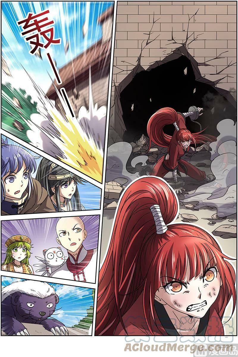 驭灵师蛋蛋真实身份漫画,015-12 第十五话 寻龙（12）1图