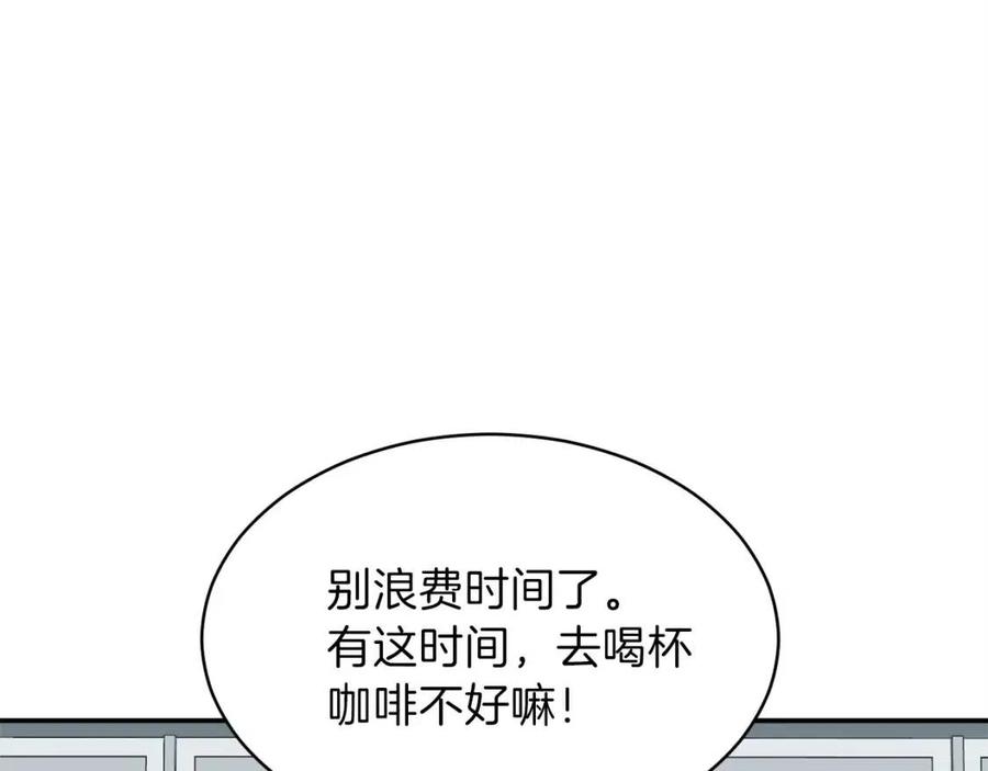 我爸太强了漫画免费观看全集漫画,第30话 拒绝评级 !1图