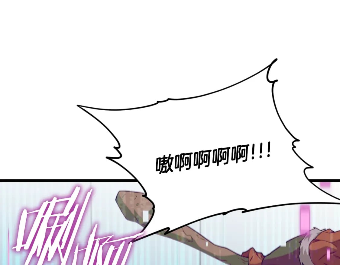 我爸太强了！漫画,第138话 什么家庭条件1图