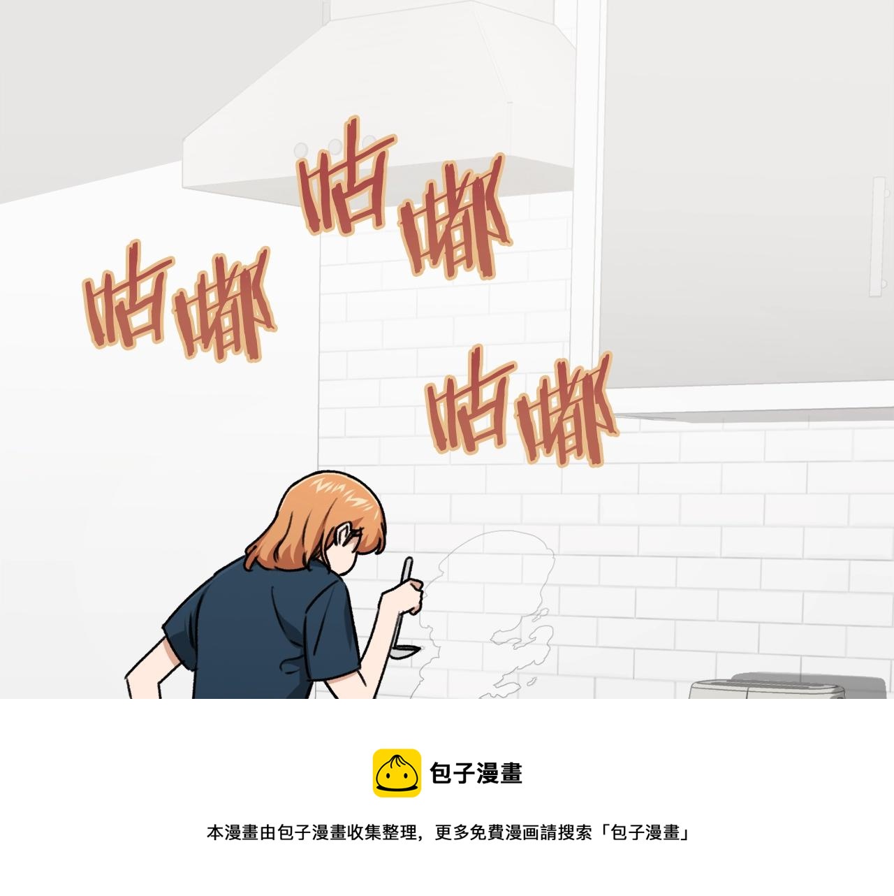 我爸太强了！漫画,第67话 拍卖会1图