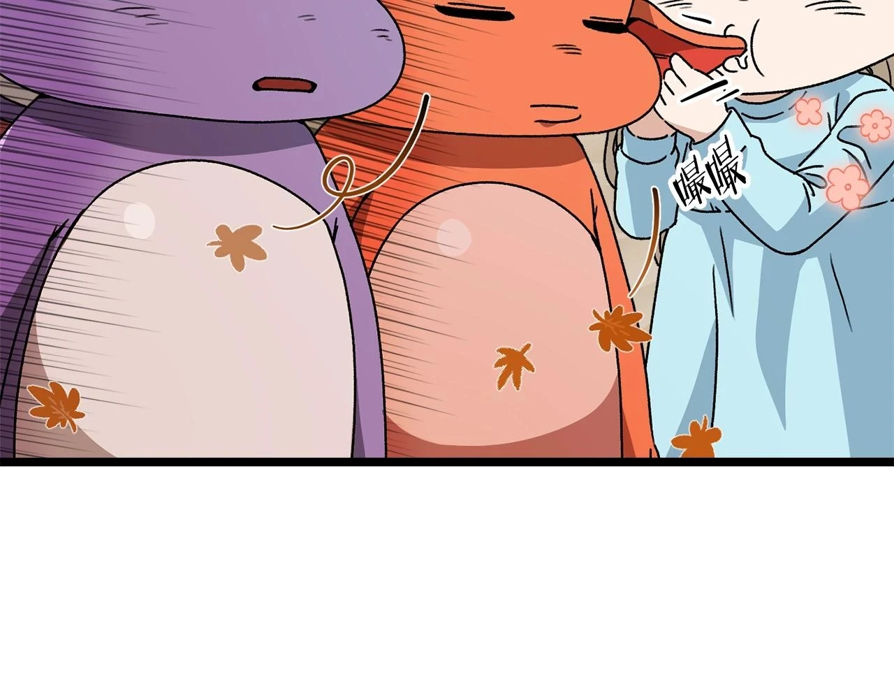 我爸太强了！漫画,第113话 实习开始2图