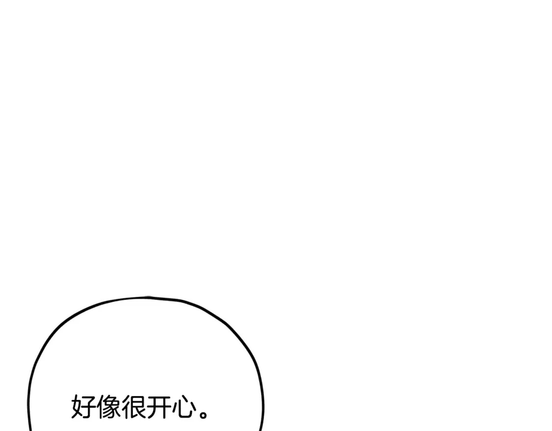 我爸太强了！漫画,第152话 尖锐的质疑2图