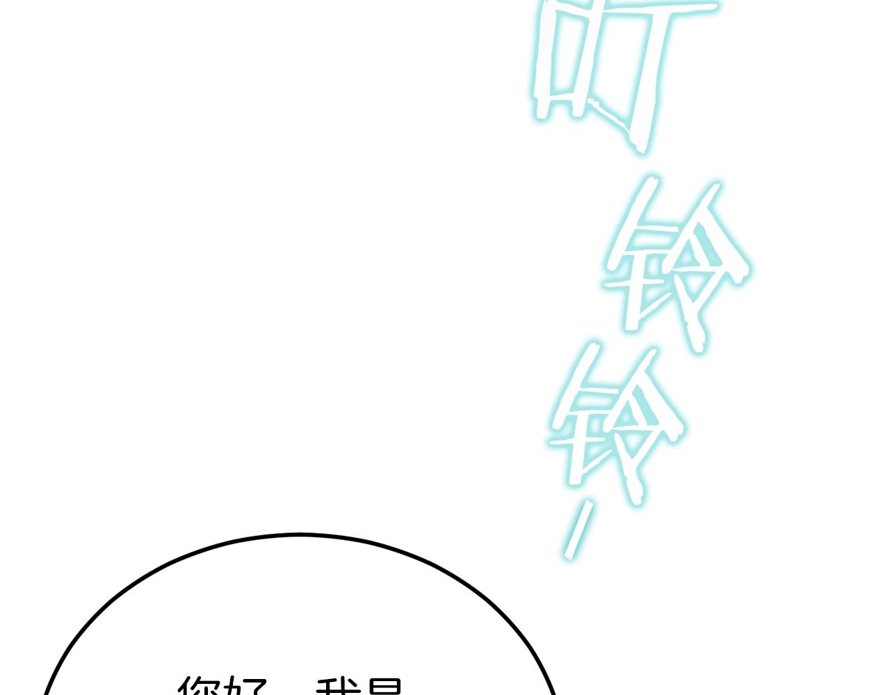 我爸太强了！漫画,第89话 龙龙坐跑车2图