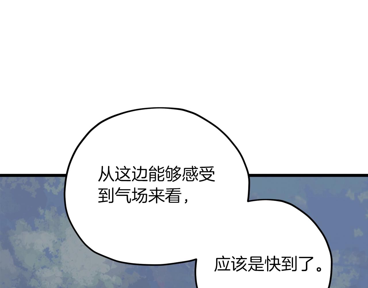 我爸太强了！漫画,第65话 钓鱼1图