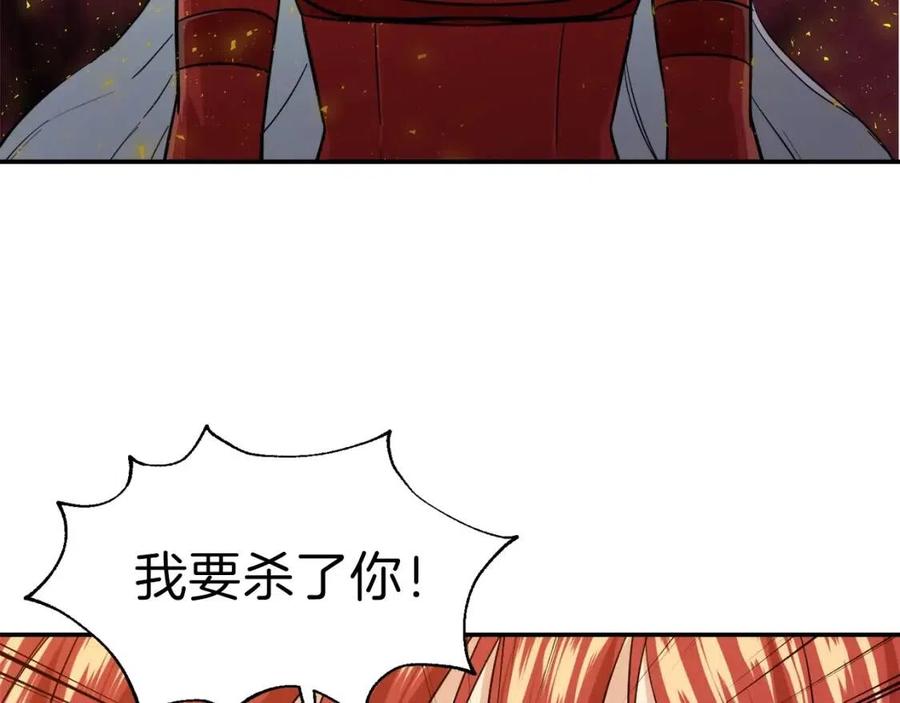 我爸太强了12漫画,第21话 怎能伤害主人呢！2图