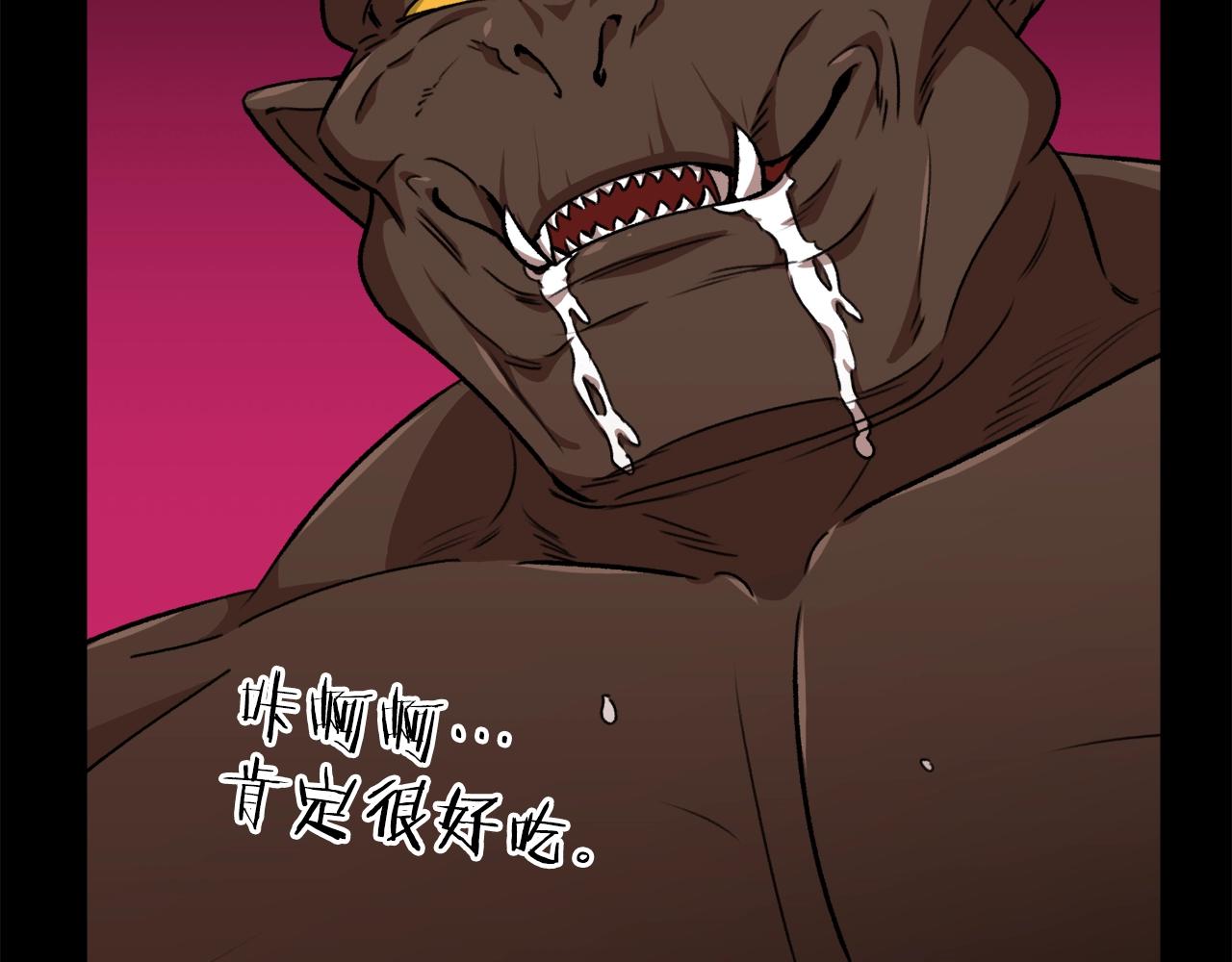 我爸太强了免费漫画免费漫画,第80话 贝利亚分身1图