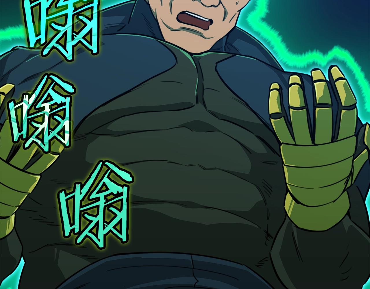 我爸太强了漫画免费在线观看全集漫画,第50话 力压全场2图