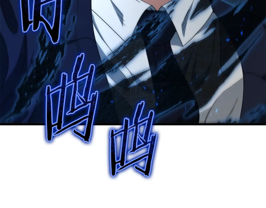 我爸奥特曼漫画,第118话 暗中调查2图