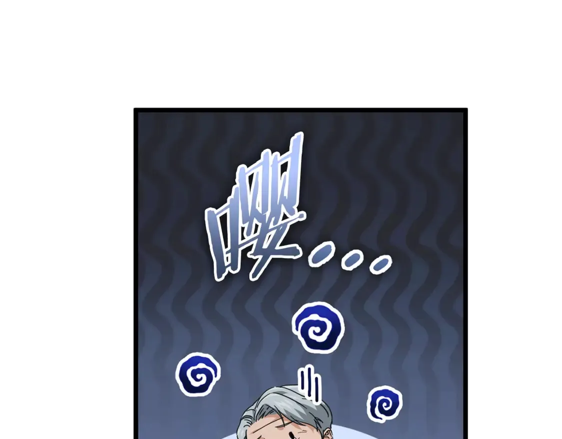 我爸太强了！漫画,第153话 星星的升华1图