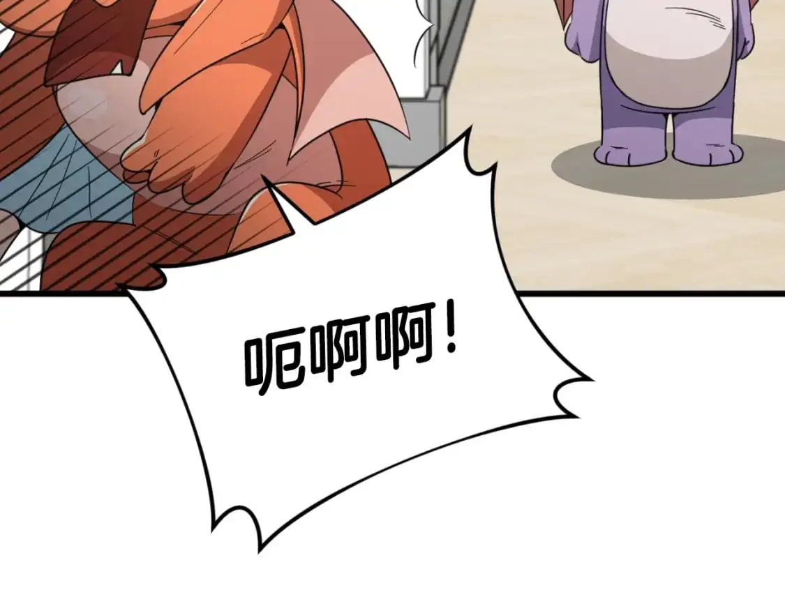 我爸太强了！漫画,【第三季完结篇】第150话 统统除掉2图