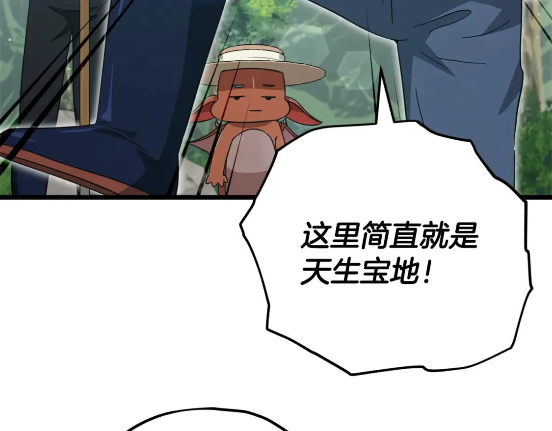 我把太阳引进祖国简谱漫画,第156话 基里埃的命运2图