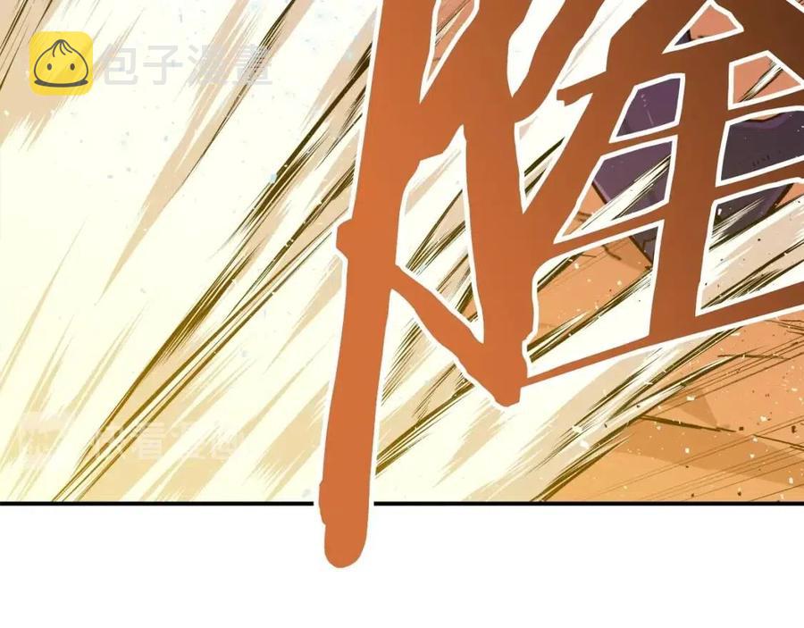 我爸太强了！漫画,第24话 技能：君主！2图