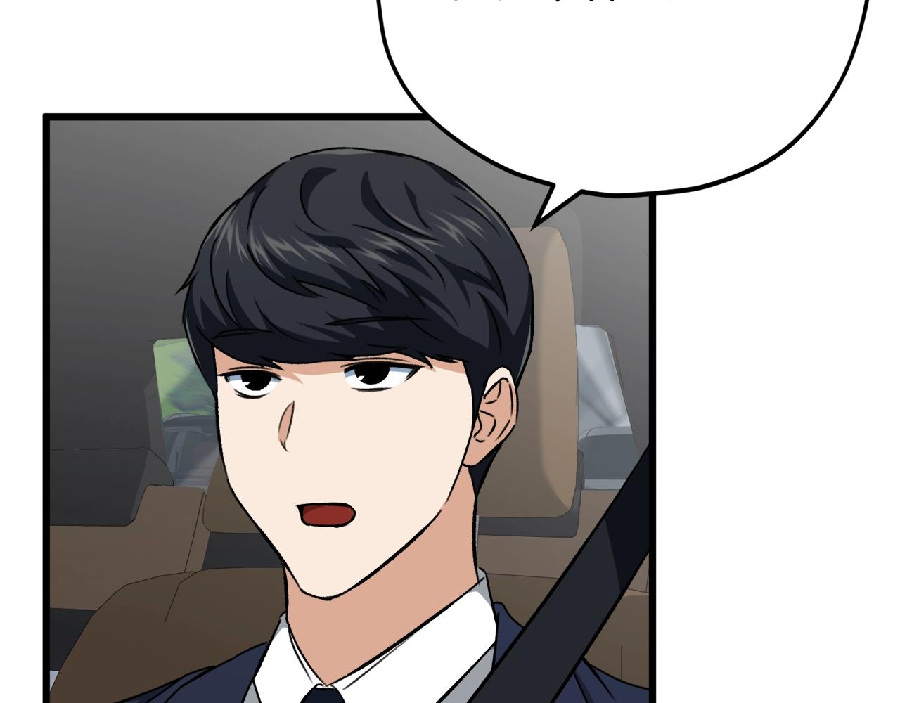 我爸太强了！漫画,第74话 夜不归宿1图