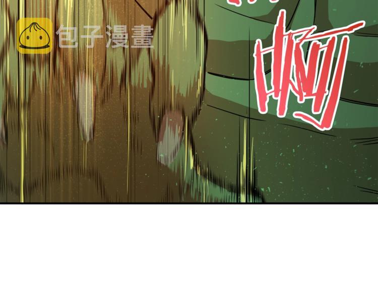 我爸太强了！漫画,第6话 攻略地下城1图