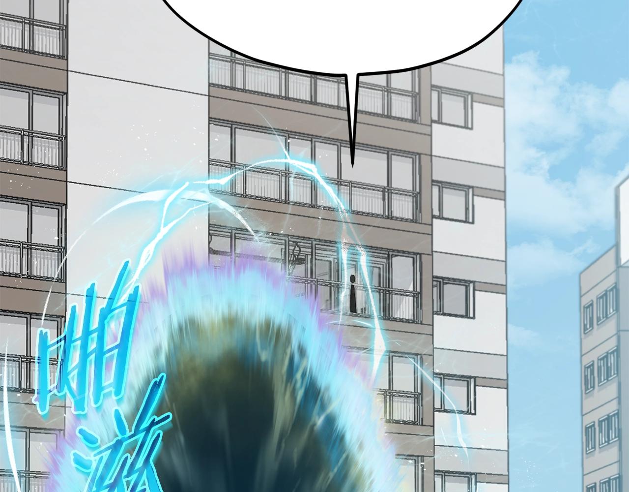 我爸太强了！漫画,第85话 直播2图