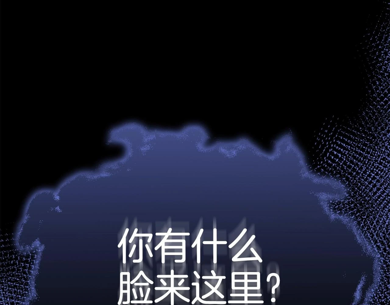 我爸太强了！漫画,第110话 万魔之王2图