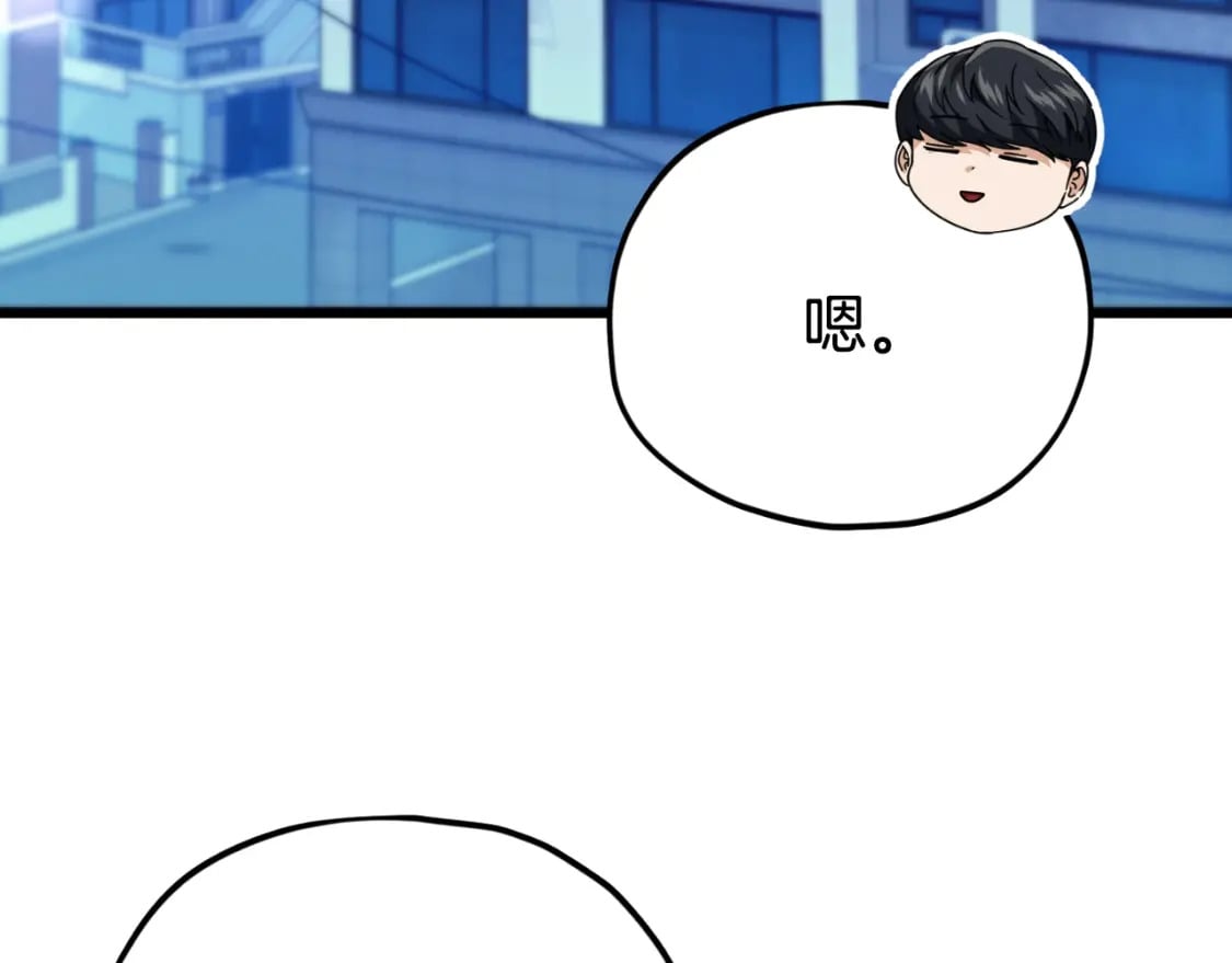 我爸太强了！漫画,第140话 罢工1图
