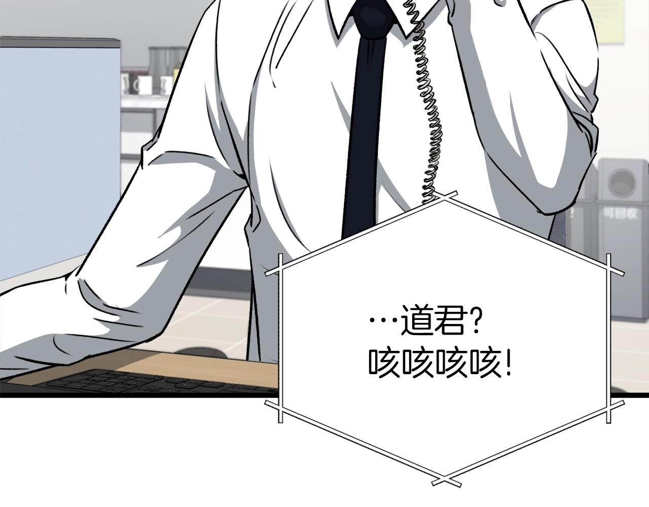 我爸太强了！漫画,第89话 龙龙坐跑车2图