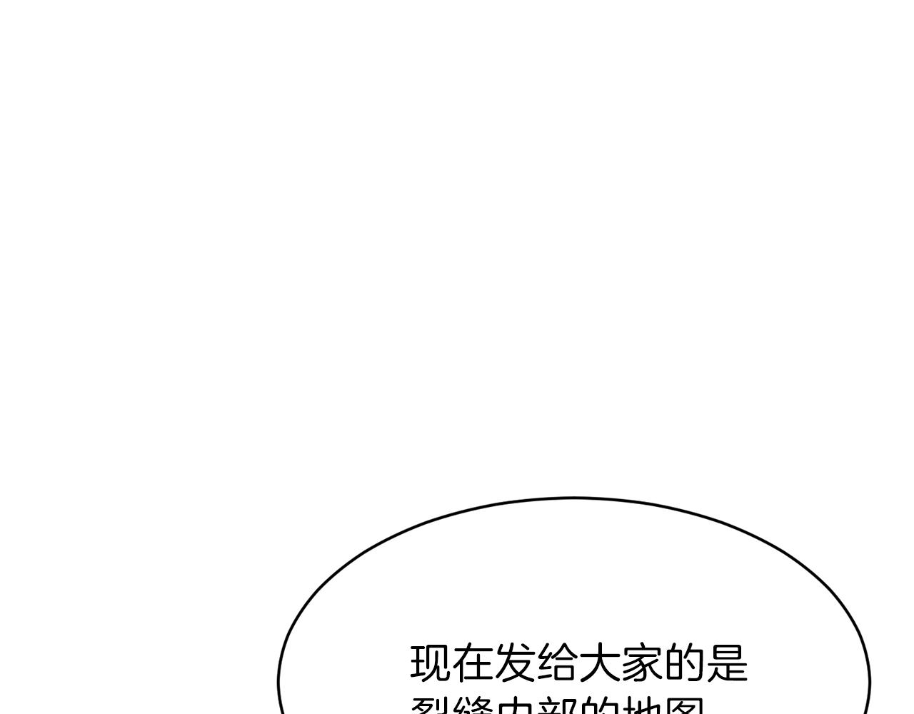 我爸太强了漫画在线观看105漫画,第50话 力压全场2图