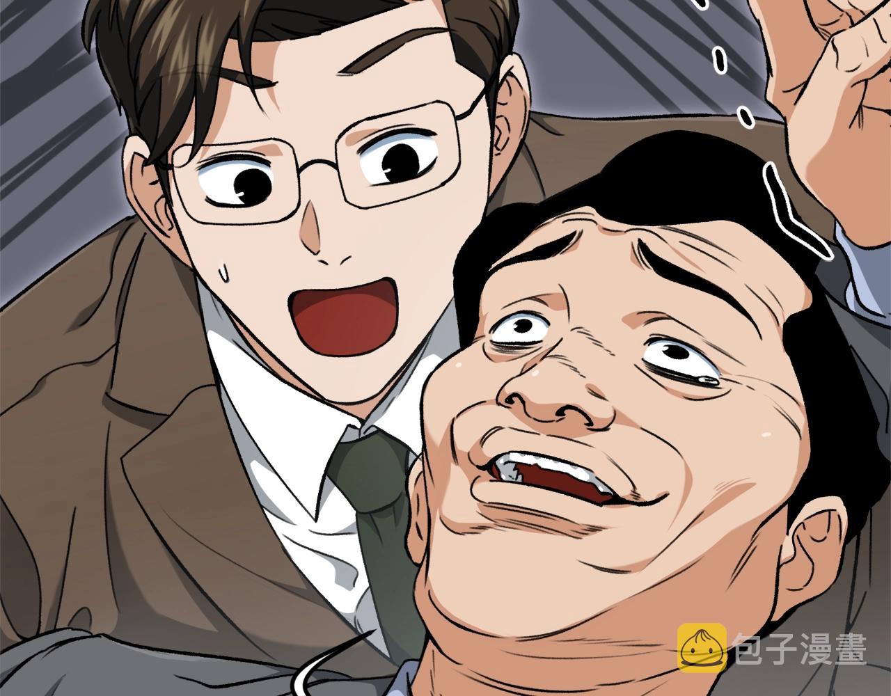 我爸太强了！漫画,第73话 侄女的道歉2图
