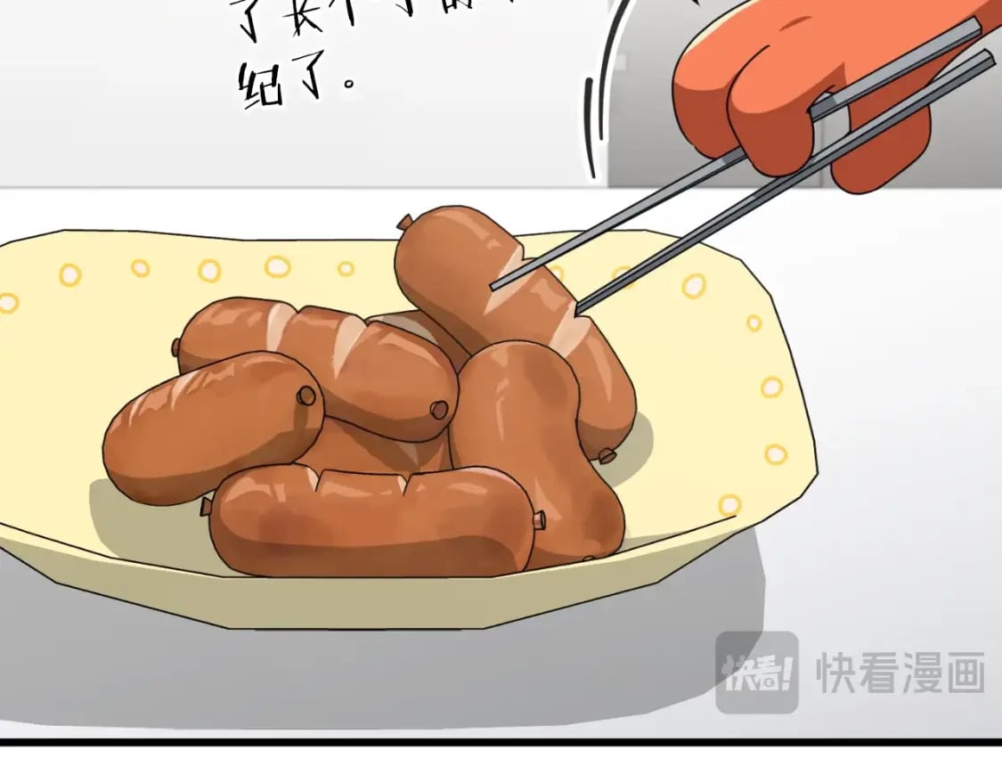 我爸太强了！漫画,第140话 罢工2图