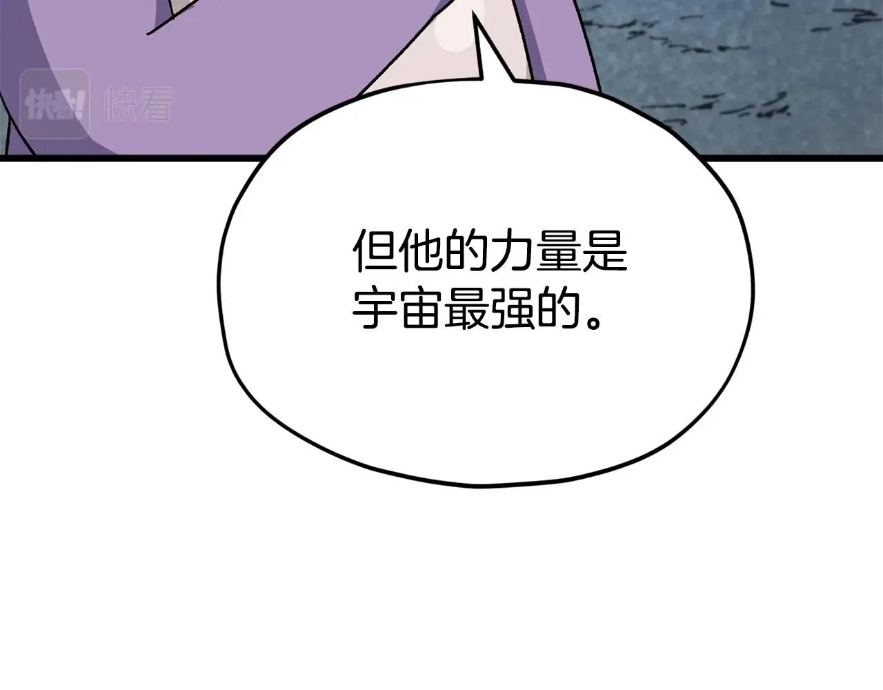 我把太阳引进祖国简谱漫画,第111话 跑腿任务2图