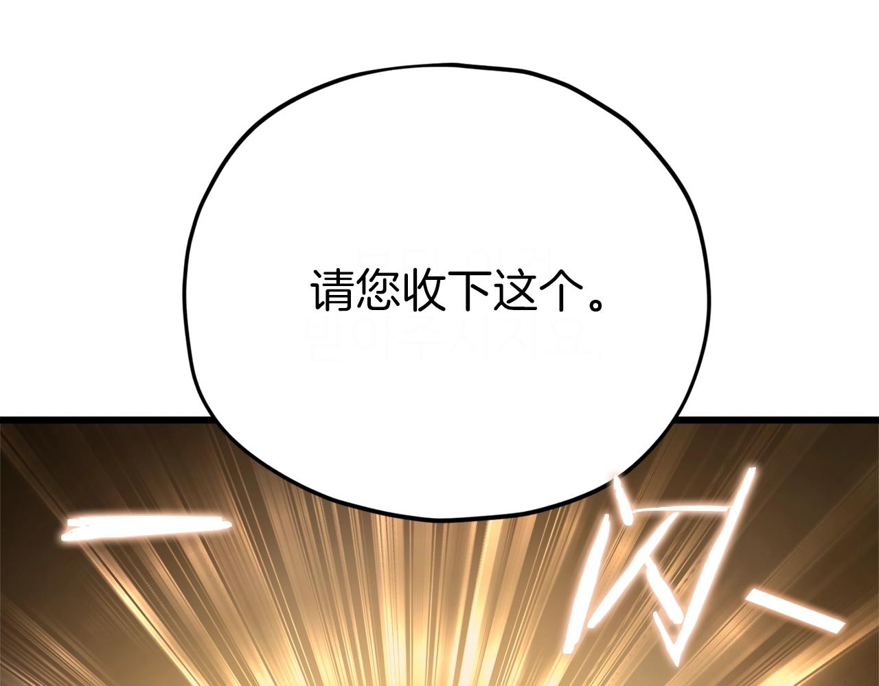 我爸奥特曼漫画,第92话 烤肉派对1图