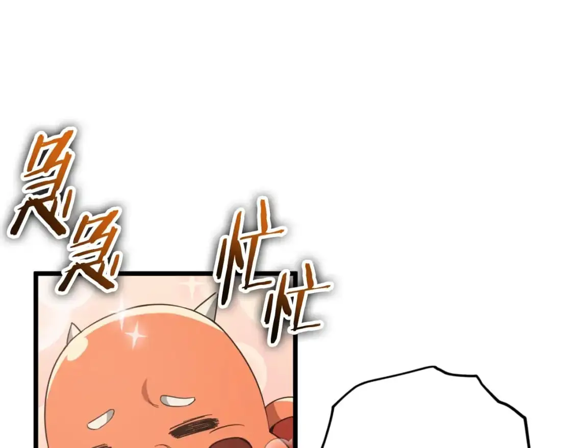 我爸太强了！漫画,【第三季完结篇】第150话 统统除掉2图