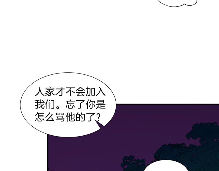 我爸太强了！漫画,第17话 父女感情日益变好2图