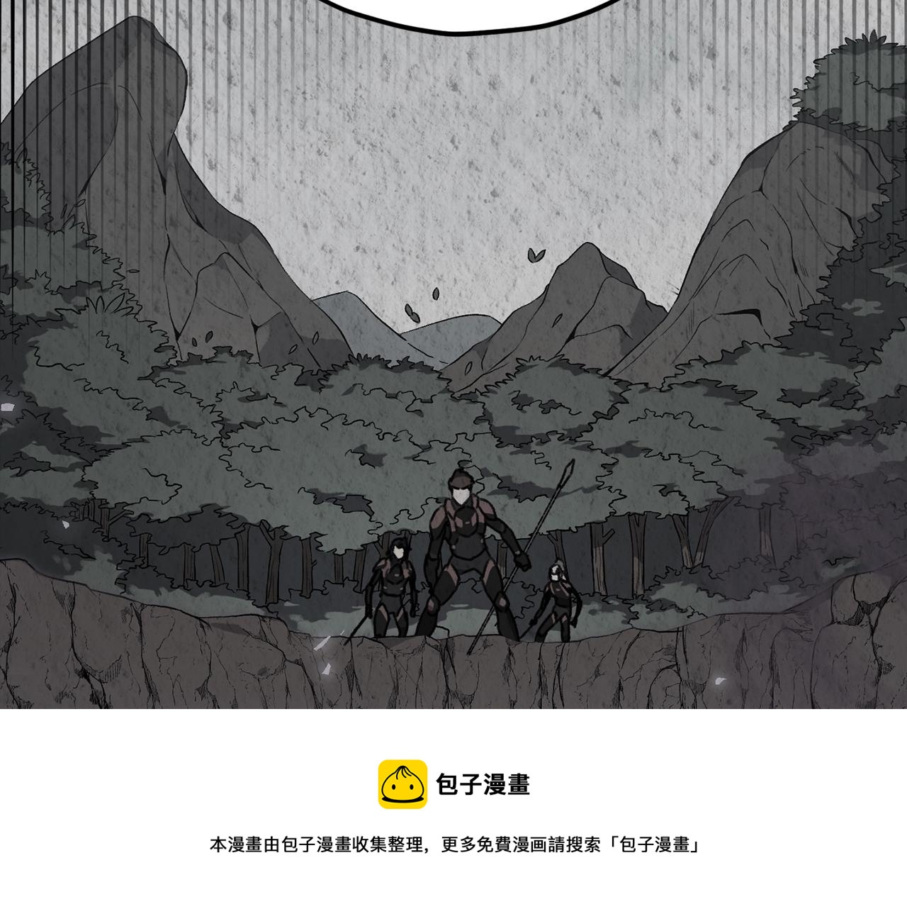 我爸太强了小说免费看漫画,第76话 奇怪的误会1图