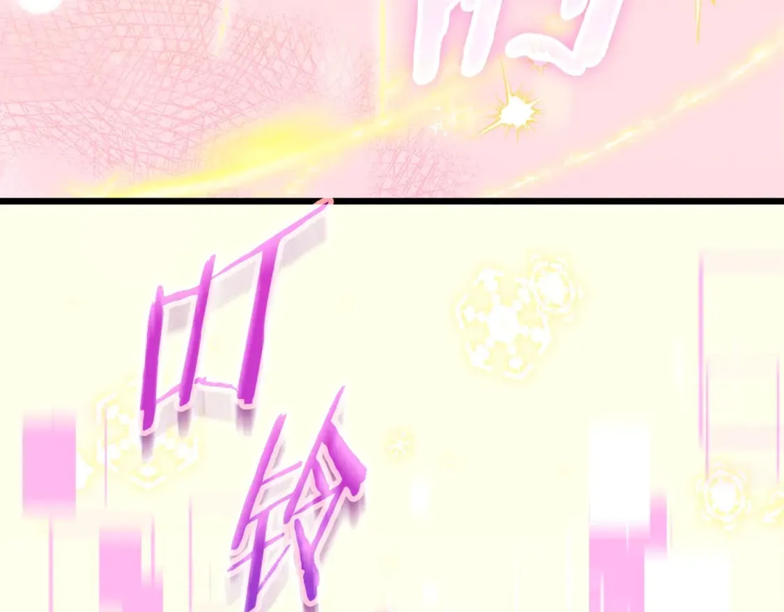 我把太阳引进祖国简谱漫画,第154话 有爱的爸爸1图