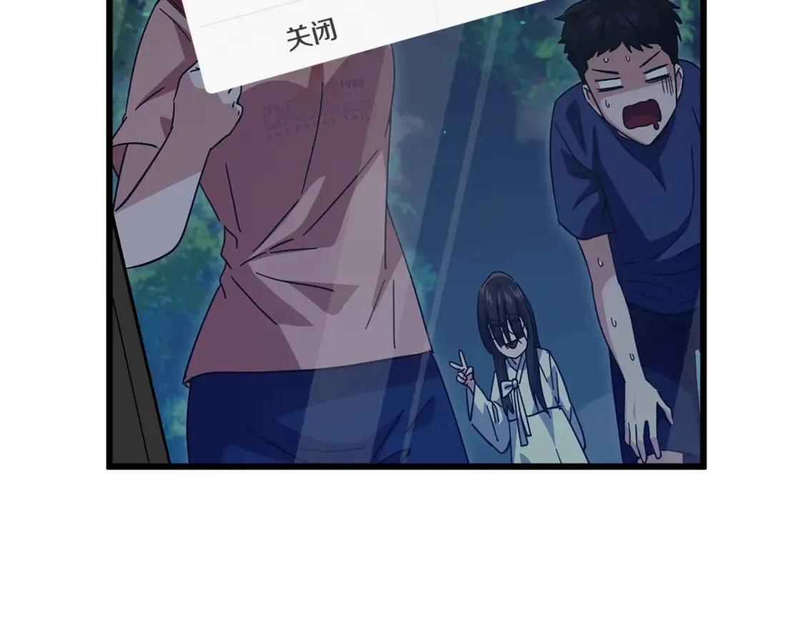 我爸太强了！漫画,第152话 尖锐的质疑2图