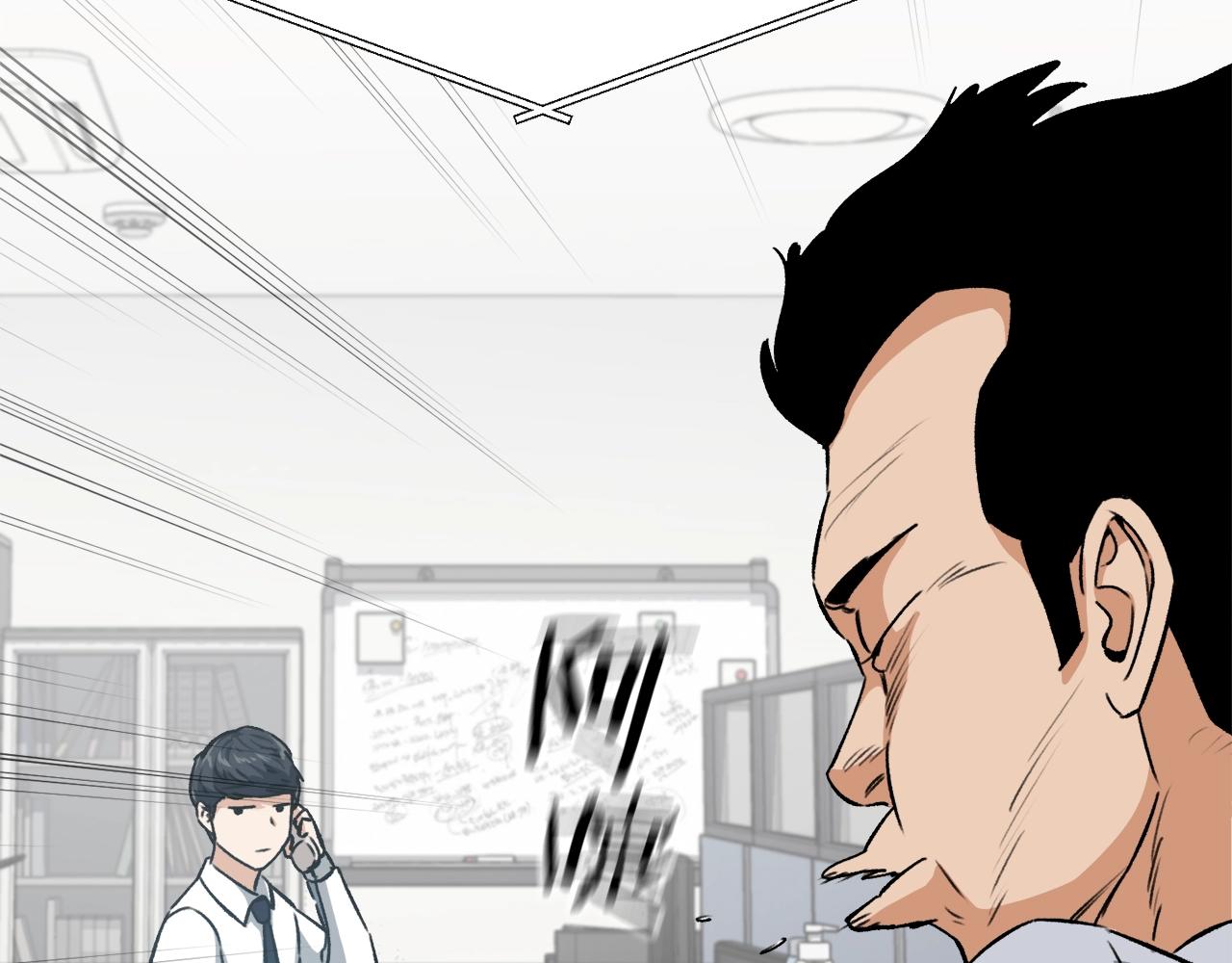 我爸太强了！漫画,第89话 龙龙坐跑车1图